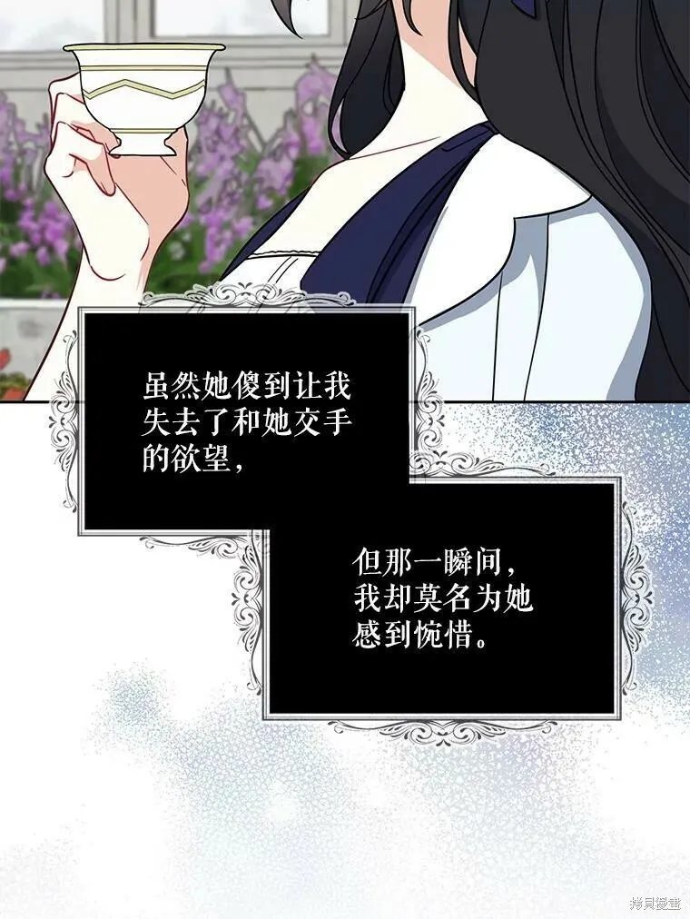 第49话 第12页