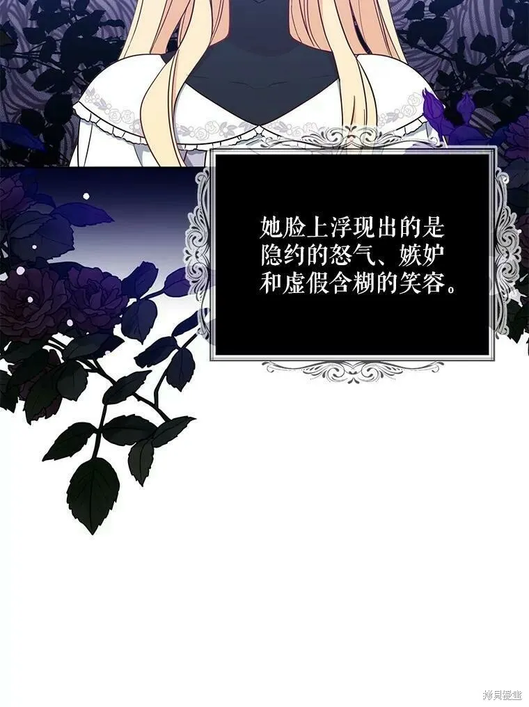 第49话 第14页