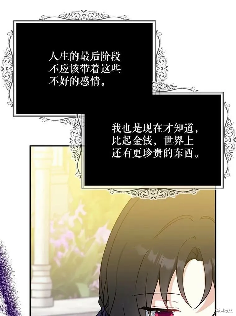 第49话 第15页