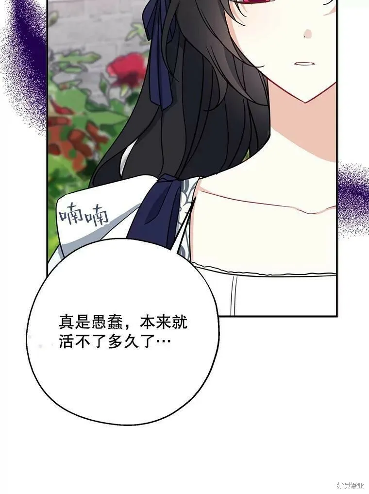 第49话 第16页