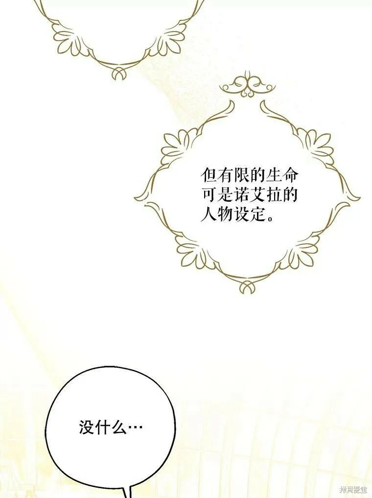 第49话 第19页