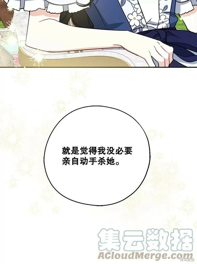 第49话 第21页