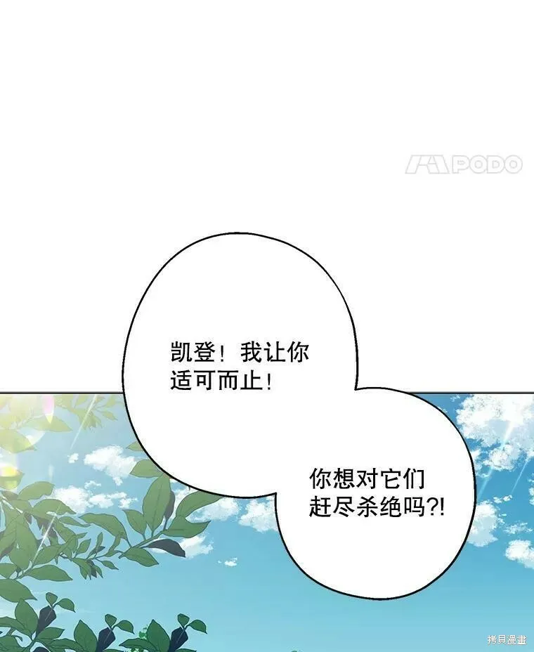 第49话 第24页