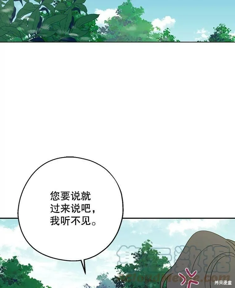 第49话 第25页