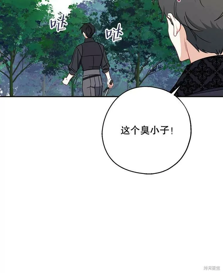第49话 第26页