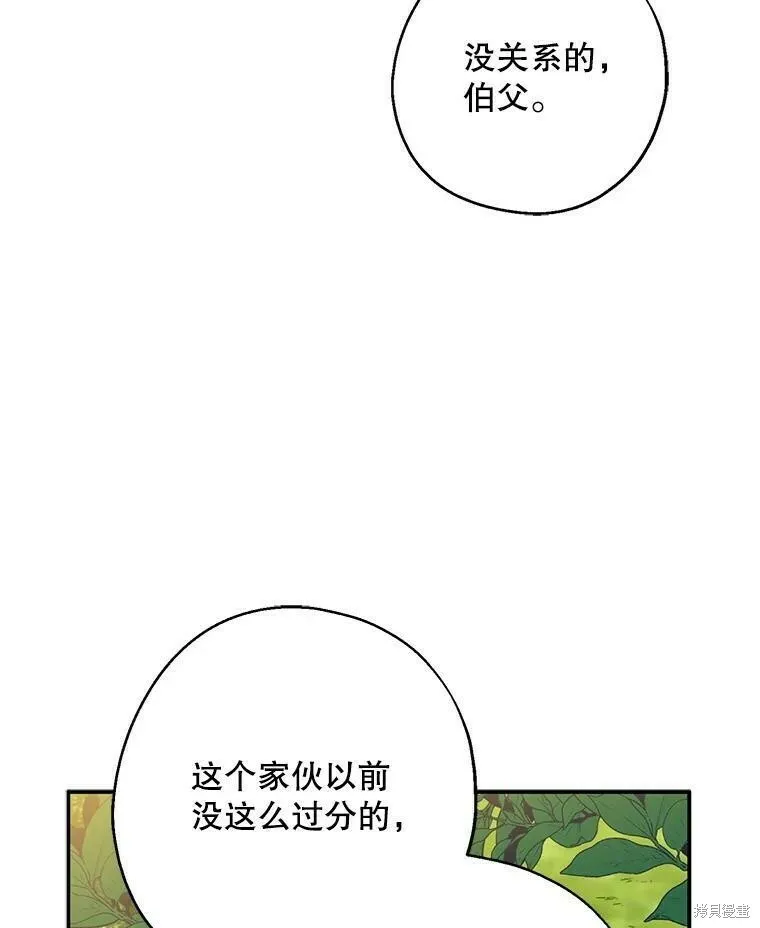 第49话 第28页