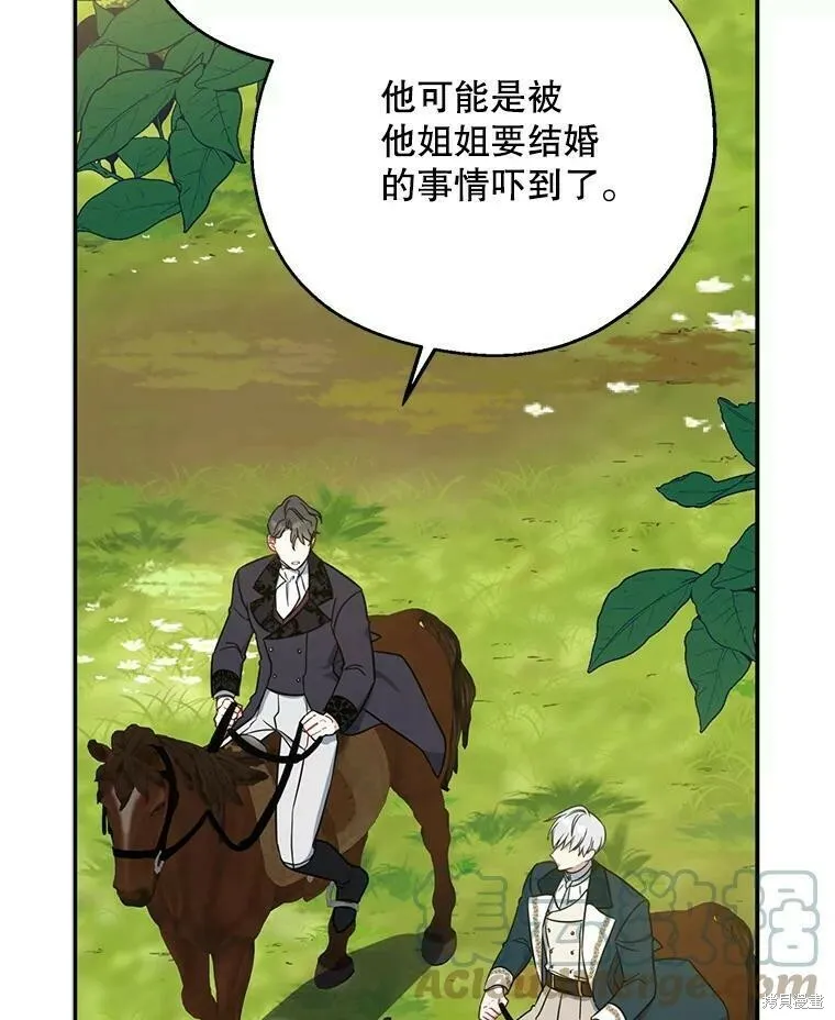 第49话 第29页