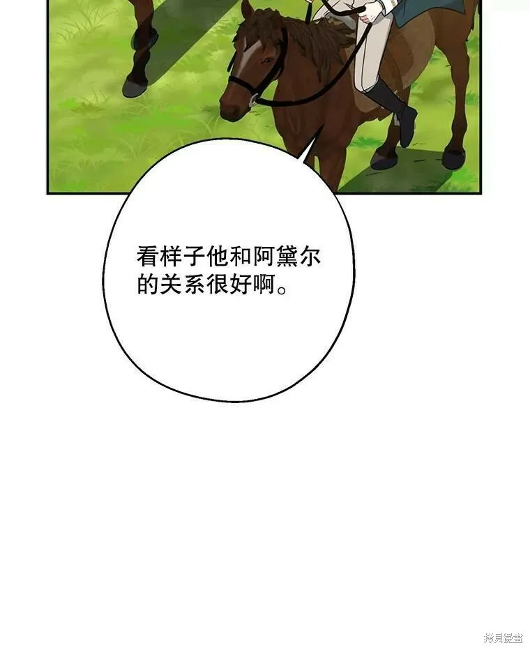 第49话 第30页
