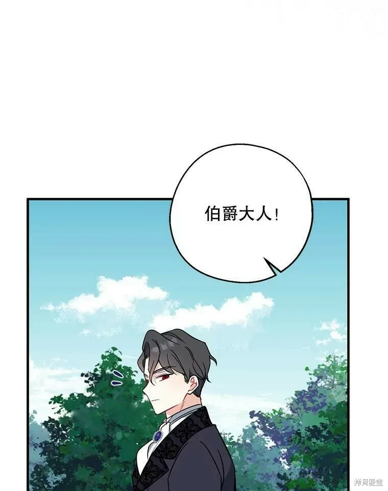 第49话 第32页