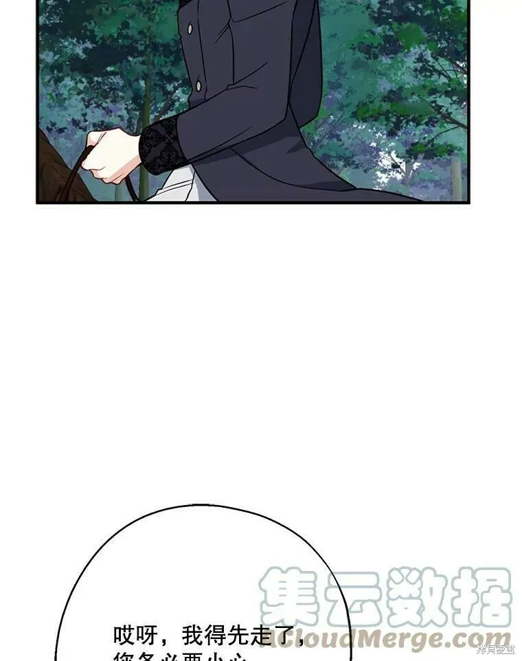 第49话 第33页