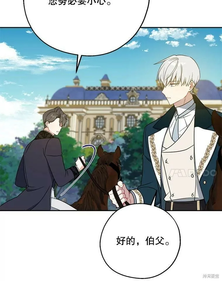 第49话 第34页