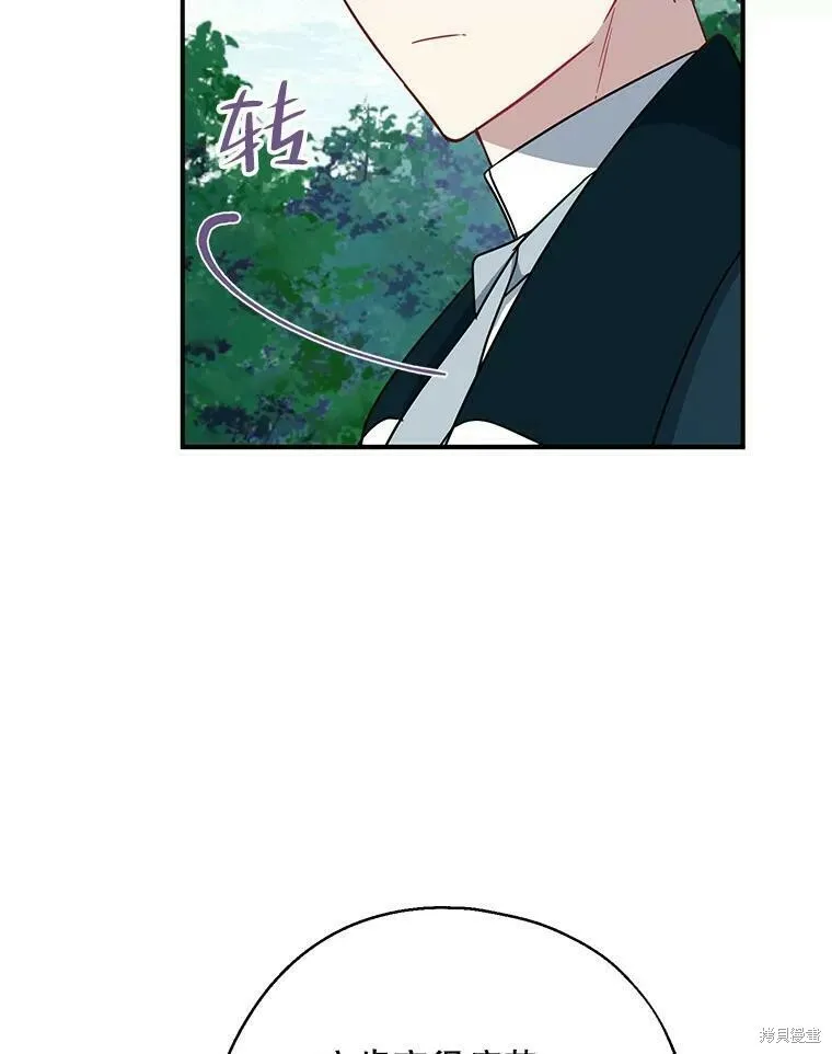 第49话 第36页