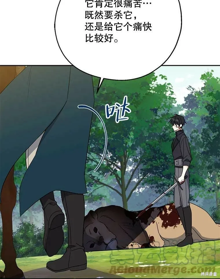 第49话 第37页