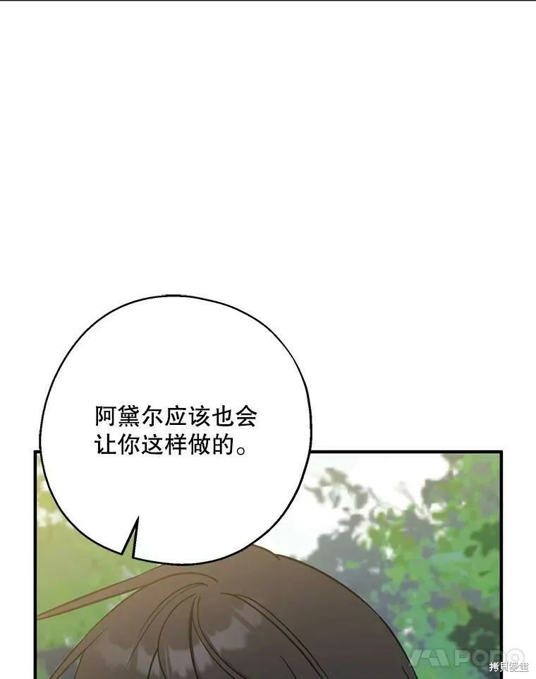 第49话 第38页