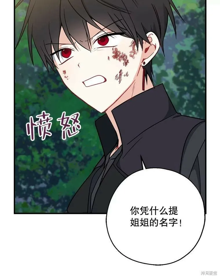 第49话 第39页