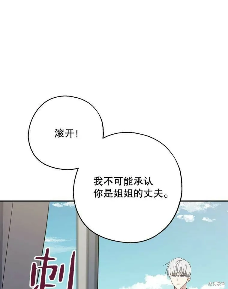 第49话 第40页