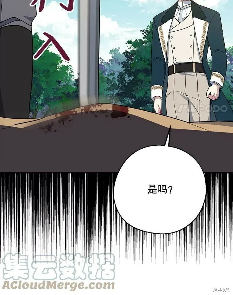 第49话 第41页