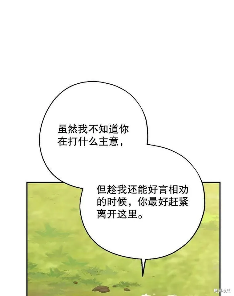 第49话 第42页