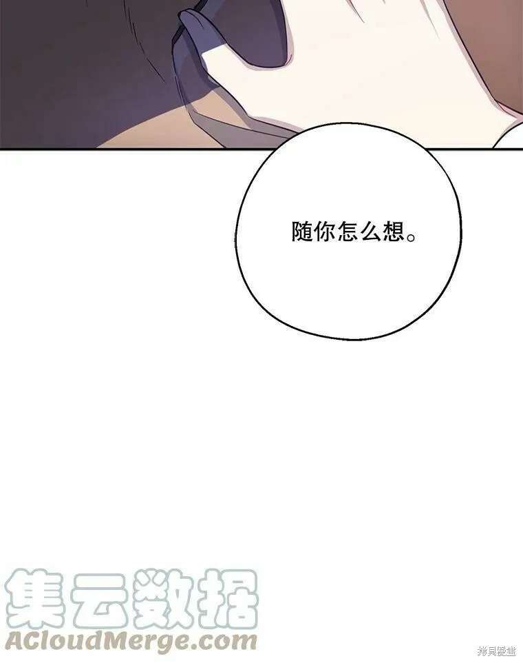 第49话 第45页