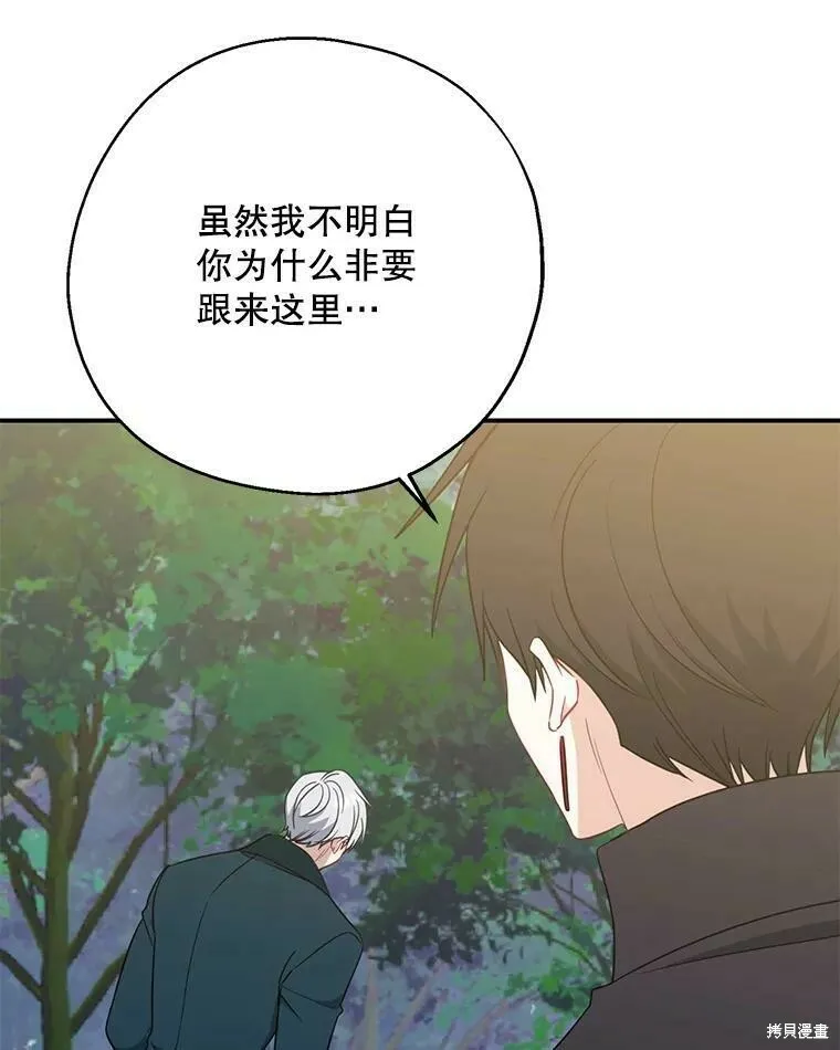 第49话 第46页