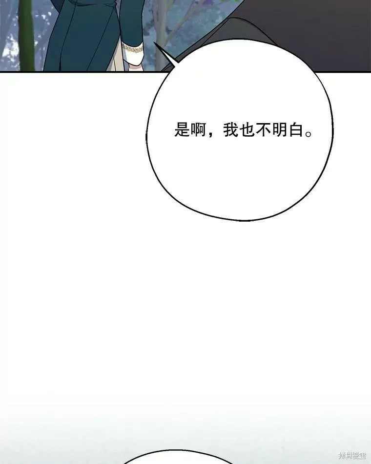 第49话 第47页
