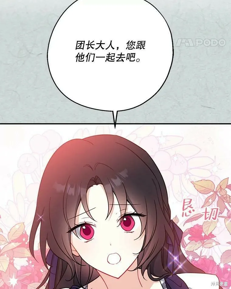 第49话 第48页