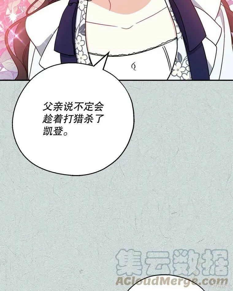 第49话 第49页