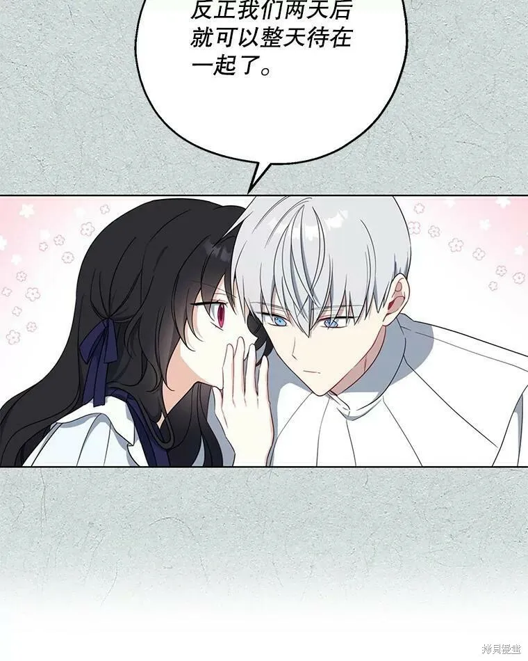 第49话 第52页