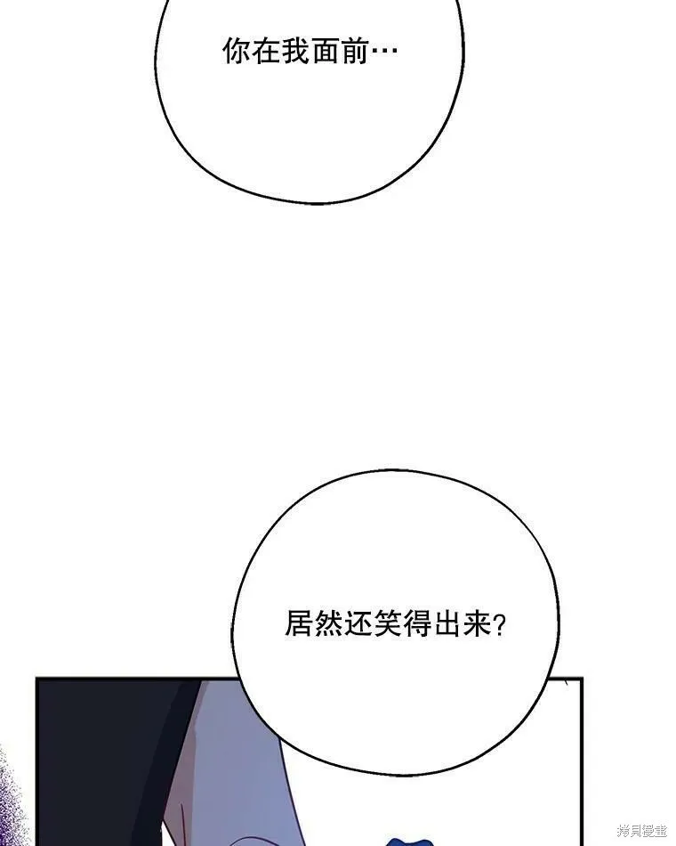 第49话 第54页