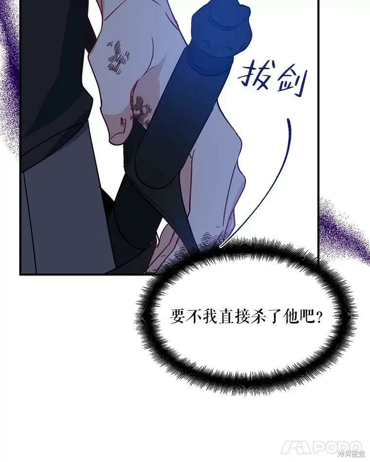 第49话 第55页