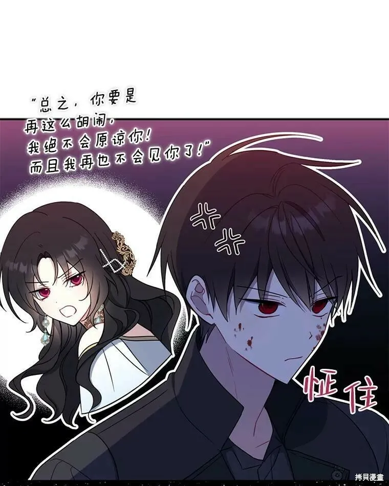 第49话 第56页