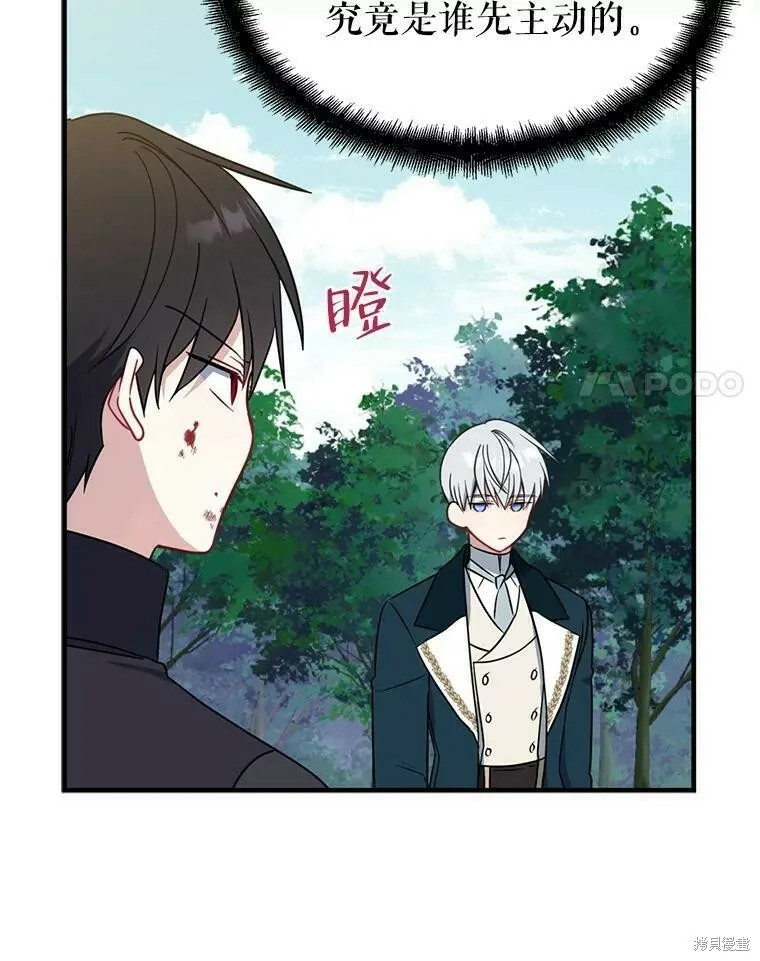 第49话 第58页