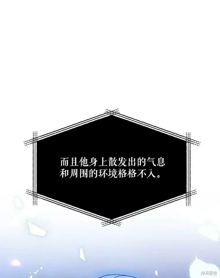 第49话 第59页