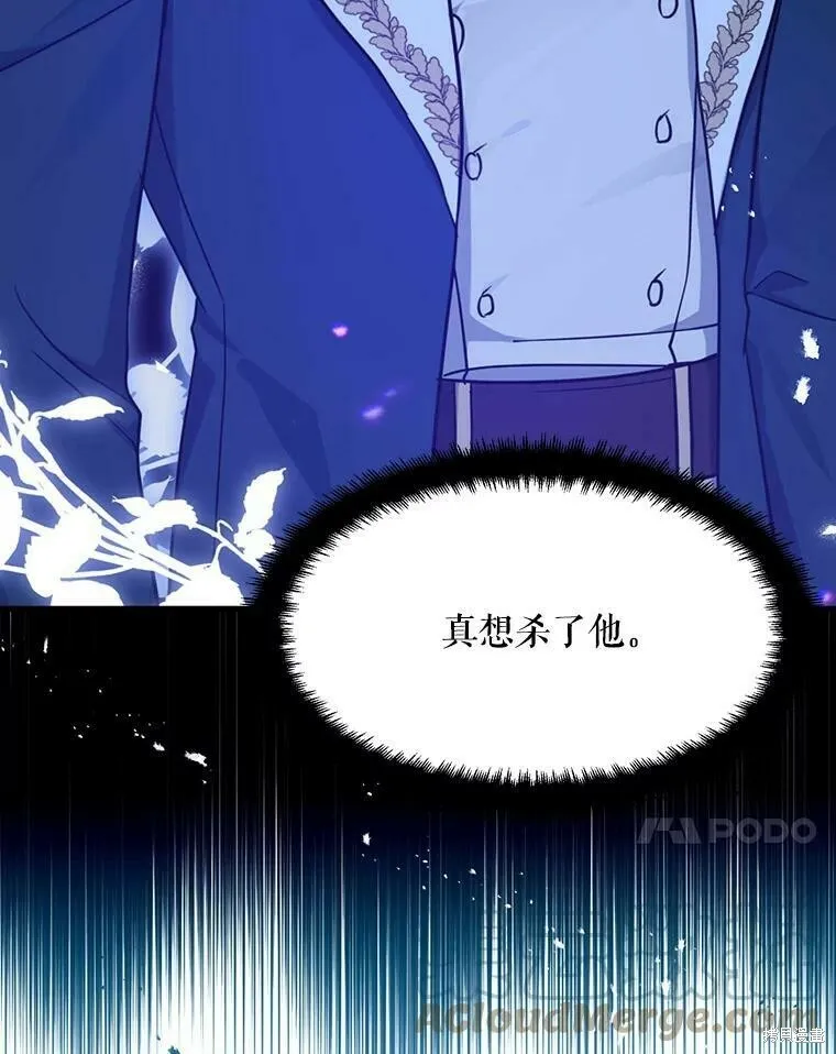 第49话 第61页
