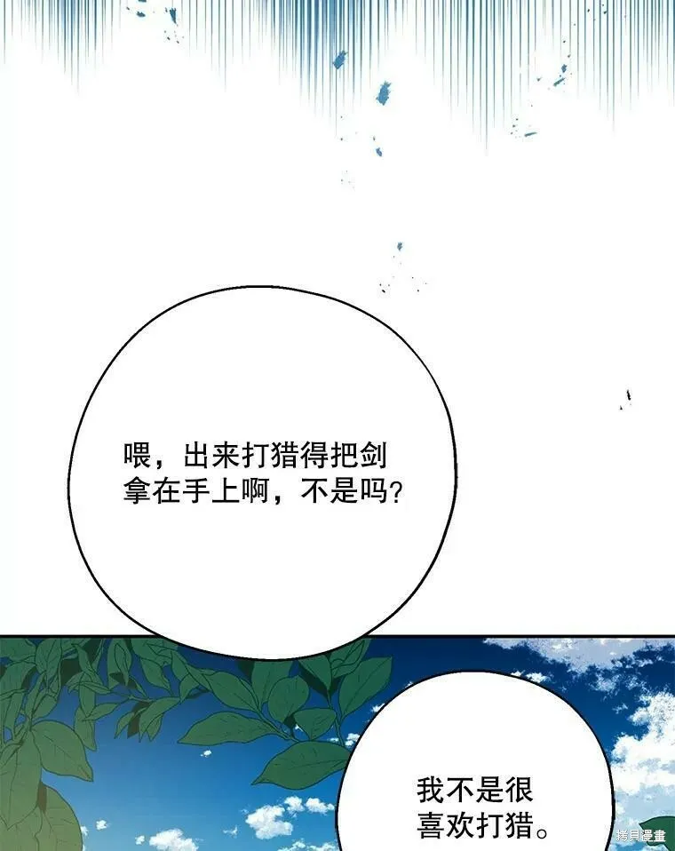 第49话 第62页
