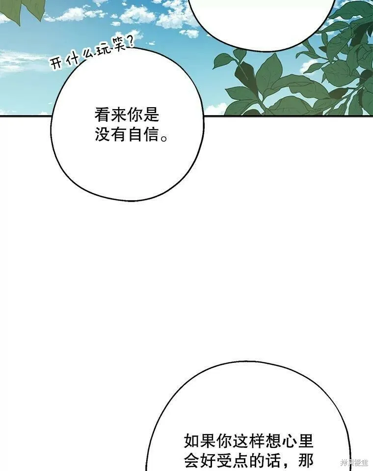 第49话 第63页