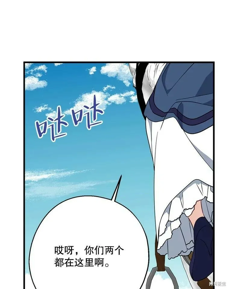 第49话 第66页