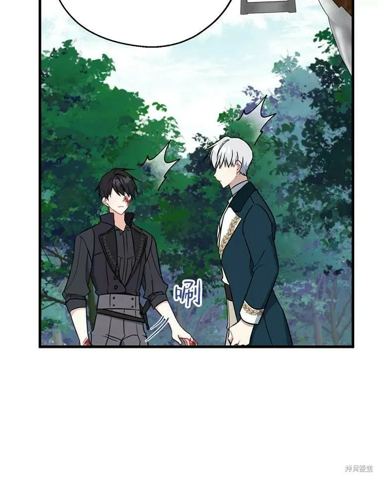 第49话 第67页