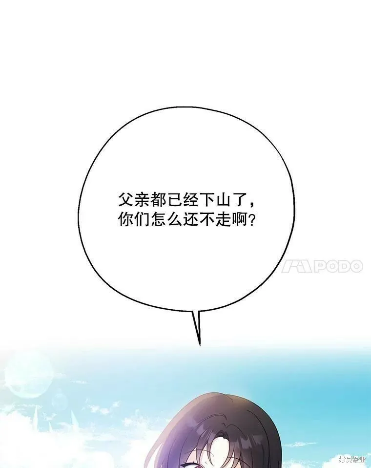第49话 第68页