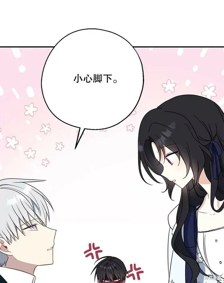 第49话 第72页