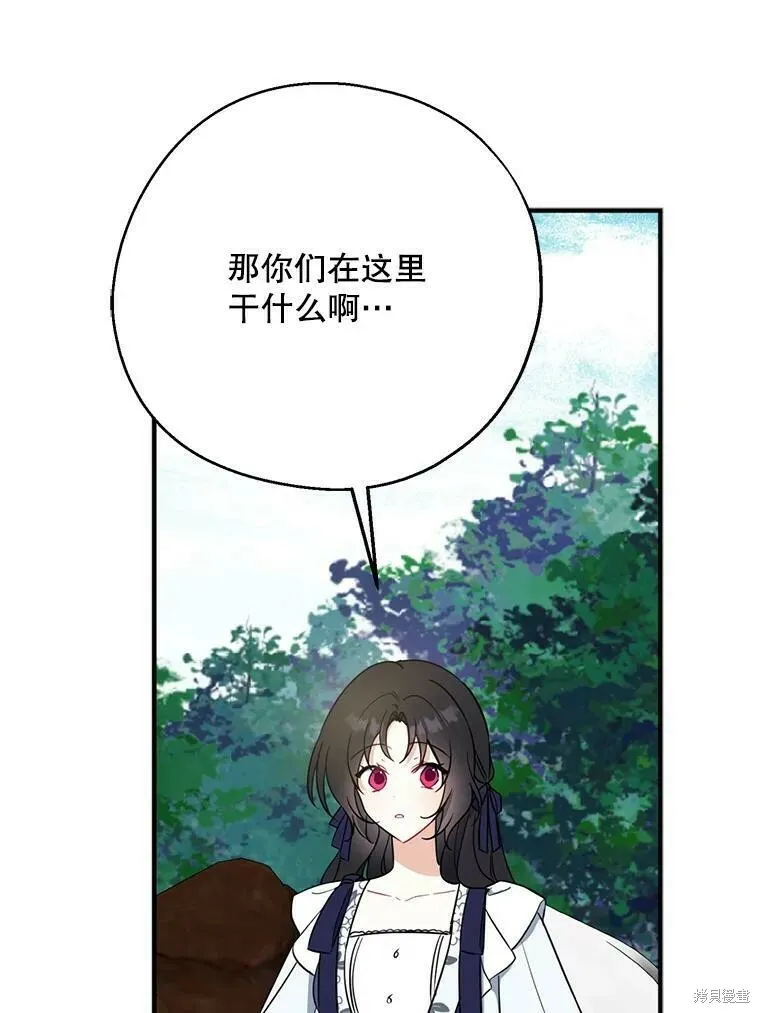 第49话 第74页