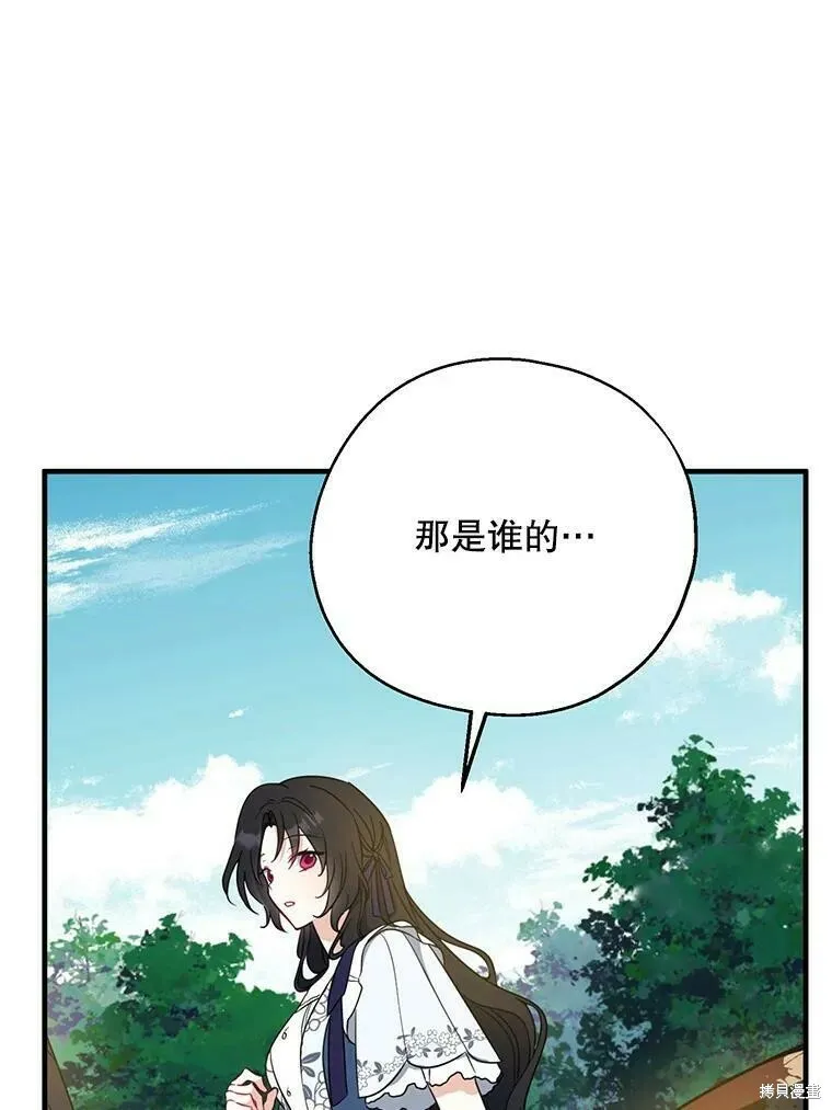 第49话 第79页
