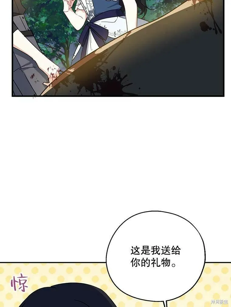 第49话 第80页