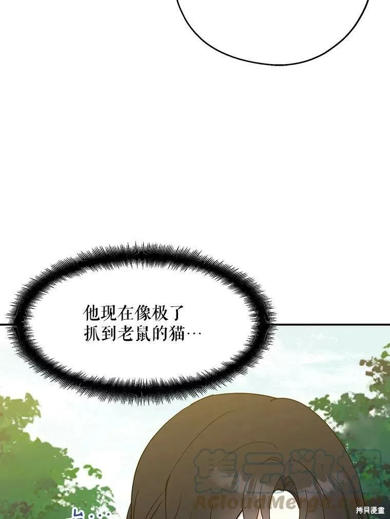 第49话 第85页