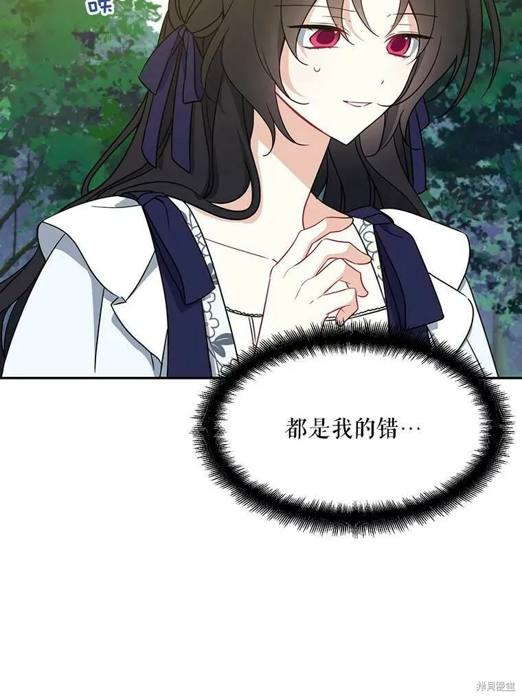 第49话 第86页