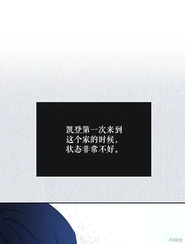 第49话 第87页
