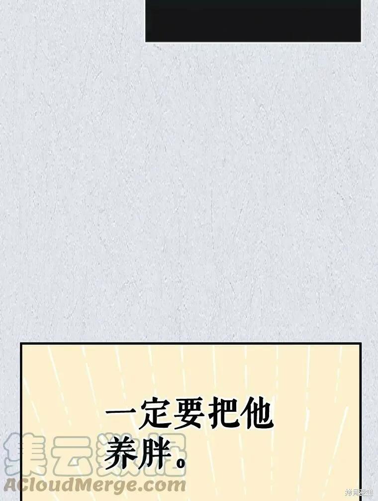第49话 第89页