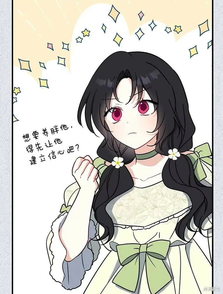 第49话 第90页