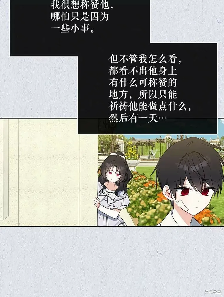 第49话 第92页