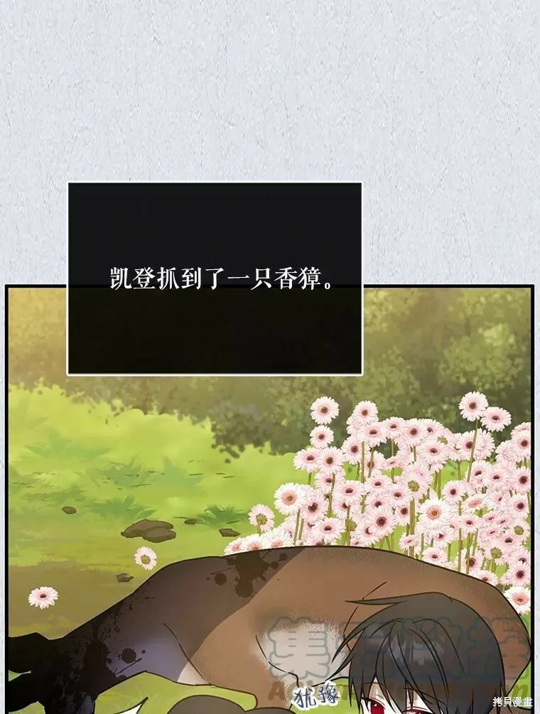 第49话 第93页
